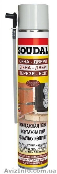Монтажная пена Soudal в Одессе.  - <ro>Изображение</ro><ru>Изображение</ru> #1, <ru>Объявление</ru> #1222655