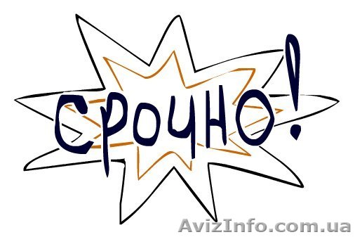 Срочно куплю 1-2-комнатную квартиру по Добровольского - <ro>Изображение</ro><ru>Изображение</ru> #1, <ru>Объявление</ru> #1237391