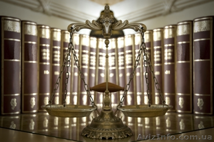 Юридические услуги широкого спектра - <ro>Изображение</ro><ru>Изображение</ru> #1, <ru>Объявление</ru> #1236147