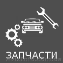 Купить запчасти Nissan и Honda Accord - <ro>Изображение</ro><ru>Изображение</ru> #1, <ru>Объявление</ru> #1234351