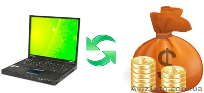 Куплю нерабочие и старые ноутбуки на запчасти, обмен на современные - <ro>Изображение</ro><ru>Изображение</ru> #1, <ru>Объявление</ru> #1236201