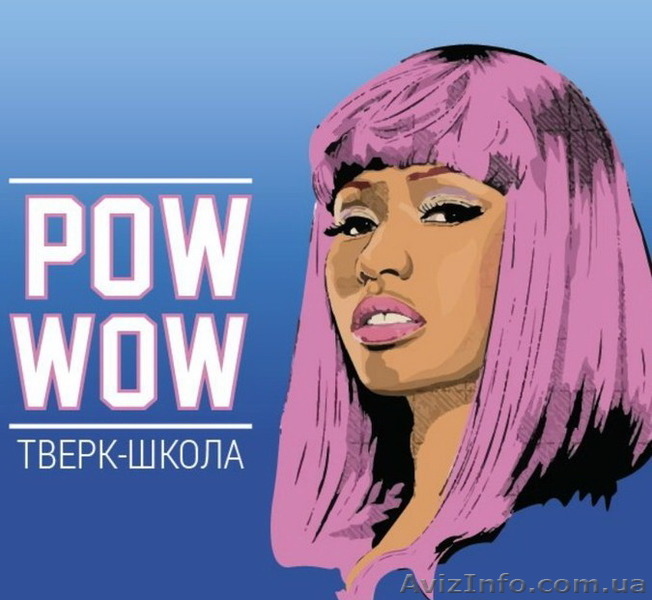 Интенсивный курс по TWERK (Booty Dance) - <ro>Изображение</ro><ru>Изображение</ru> #1, <ru>Объявление</ru> #1228911