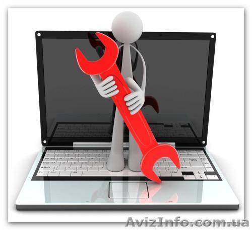 Ремонт и чистка ноутбуков в Измаиле - <ro>Изображение</ro><ru>Изображение</ru> #1, <ru>Объявление</ru> #1254305