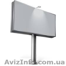 Рекламный щит, продажа в Одессе - <ro>Изображение</ro><ru>Изображение</ru> #1, <ru>Объявление</ru> #1247292