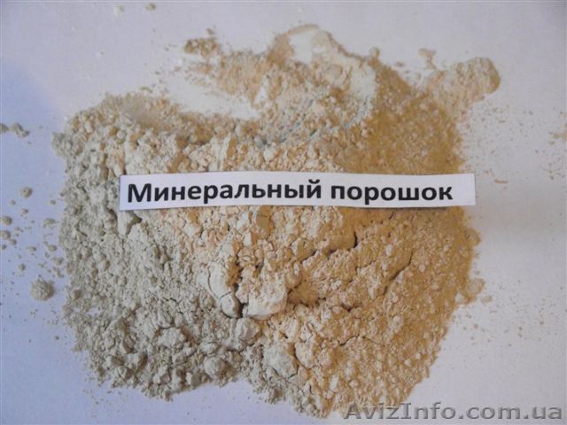 Минеральный порошок МП-1, МП-2, молотый гранулированный доменный шлак - <ro>Изображение</ro><ru>Изображение</ru> #1, <ru>Объявление</ru> #1245202