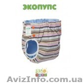 Многоразовый подгузник без кармана, доставка по Украине - <ro>Изображение</ro><ru>Изображение</ru> #1, <ru>Объявление</ru> #1266954