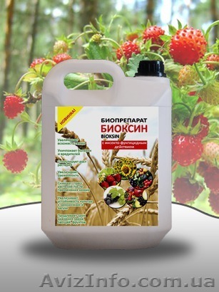 Жидкие удобрения это проверенный источник для подкормки сада (слива,персик,яблон - <ro>Изображение</ro><ru>Изображение</ru> #1, <ru>Объявление</ru> #1259911