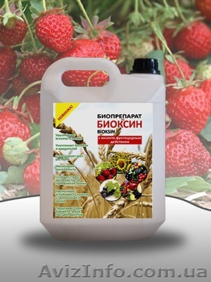 Удобрения для клубники, лучшие цены от производителя, курьерская доставка по Укр - <ro>Изображение</ro><ru>Изображение</ru> #1, <ru>Объявление</ru> #1259906