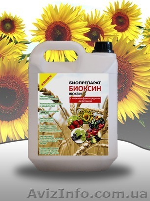 удобрения для урожайности рапса и подсолнуха - <ro>Изображение</ro><ru>Изображение</ru> #1, <ru>Объявление</ru> #1259910