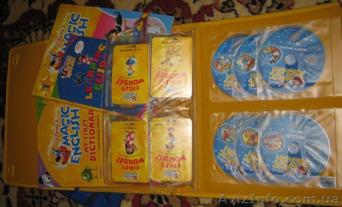 Стоит ли учить детей английскому языку? - <ro>Изображение</ro><ru>Изображение</ru> #1, <ru>Объявление</ru> #1283035