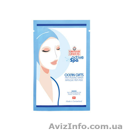 Маска для лица от старения. - <ro>Изображение</ro><ru>Изображение</ru> #1, <ru>Объявление</ru> #1278612