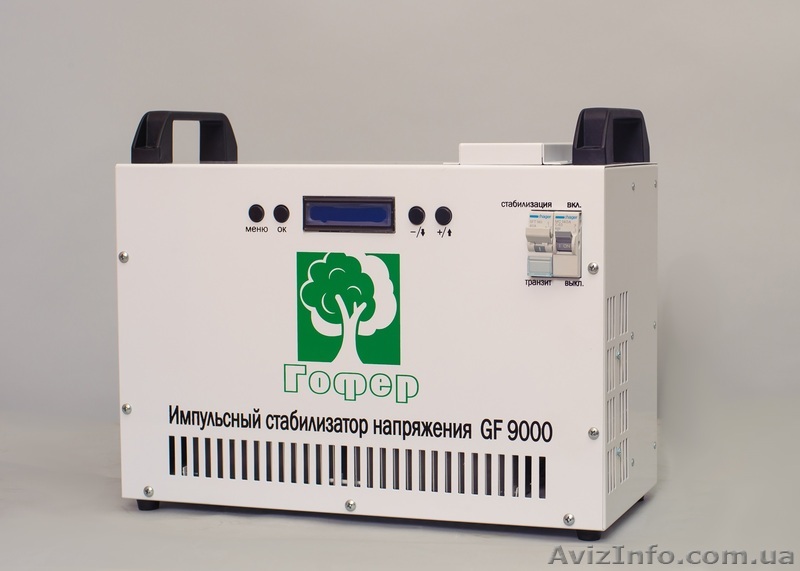 Стабилизатор напряжения GF-9000 - <ro>Изображение</ro><ru>Изображение</ru> #1, <ru>Объявление</ru> #1293239