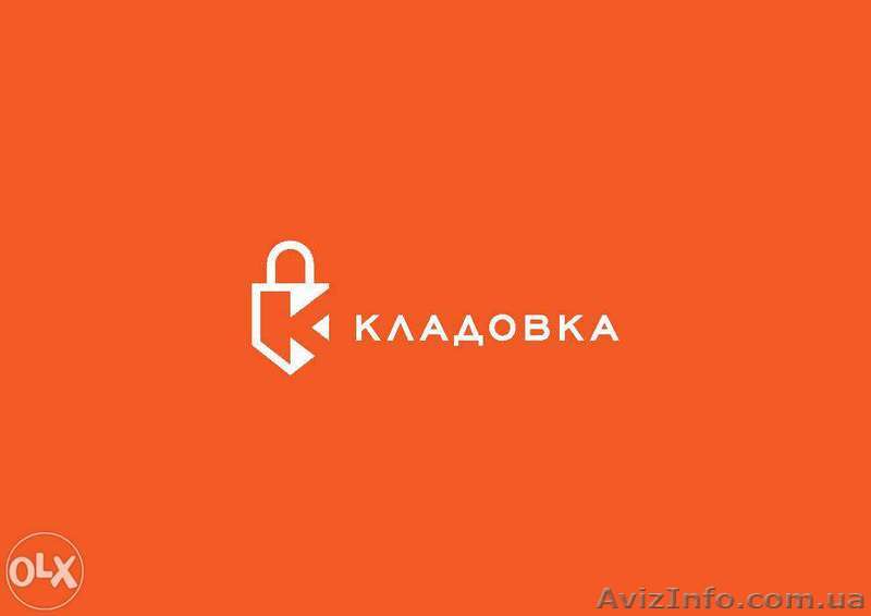 Кладовка - индивидуальный склад хранения вещей - <ro>Изображение</ro><ru>Изображение</ru> #1, <ru>Объявление</ru> #1298205