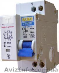 Дифференциальные автоматы в Одессе. - <ro>Изображение</ro><ru>Изображение</ru> #1, <ru>Объявление</ru> #1300138