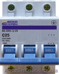 Автоматические выключатели АСКО в Одессе.  - <ro>Изображение</ro><ru>Изображение</ru> #1, <ru>Объявление</ru> #1299704