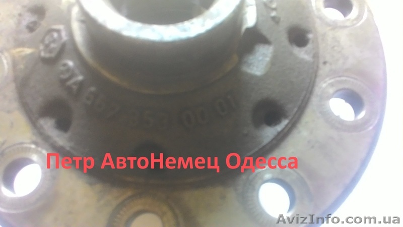 Корпус  дифференциала Мерседес Рекс 609  - <ro>Изображение</ro><ru>Изображение</ru> #1, <ru>Объявление</ru> #1299682