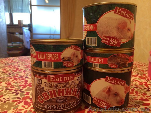 Продам тушенку, печеночный паштет, кашу со свининой  - <ro>Изображение</ro><ru>Изображение</ru> #1, <ru>Объявление</ru> #1297859