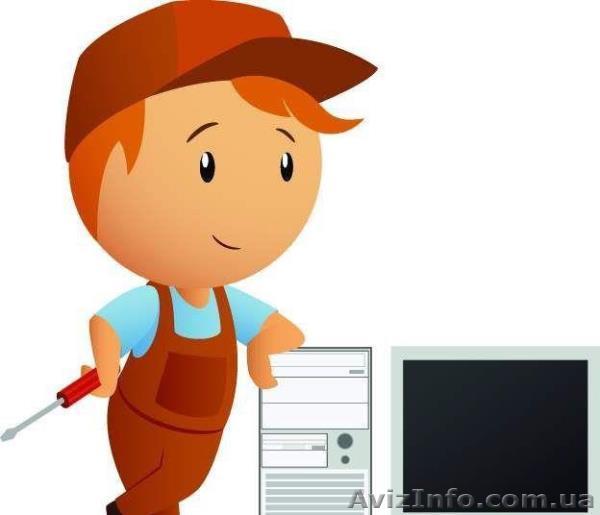 Установка Windows в Одессе. На дому или офисе. - <ro>Изображение</ro><ru>Изображение</ru> #1, <ru>Объявление</ru> #1308866