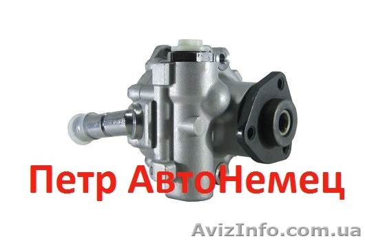 Насос гидроусилителя  Vito OM601 - <ro>Изображение</ro><ru>Изображение</ru> #1, <ru>Объявление</ru> #1314045