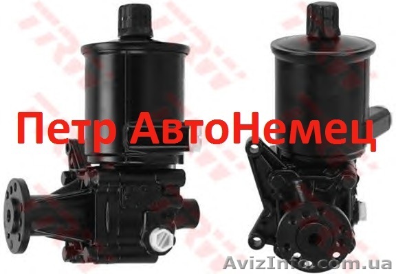 Насос гидроусилителя 110bar для Sprinter OM602-W124 OM603 - <ro>Изображение</ro><ru>Изображение</ru> #1, <ru>Объявление</ru> #1314029