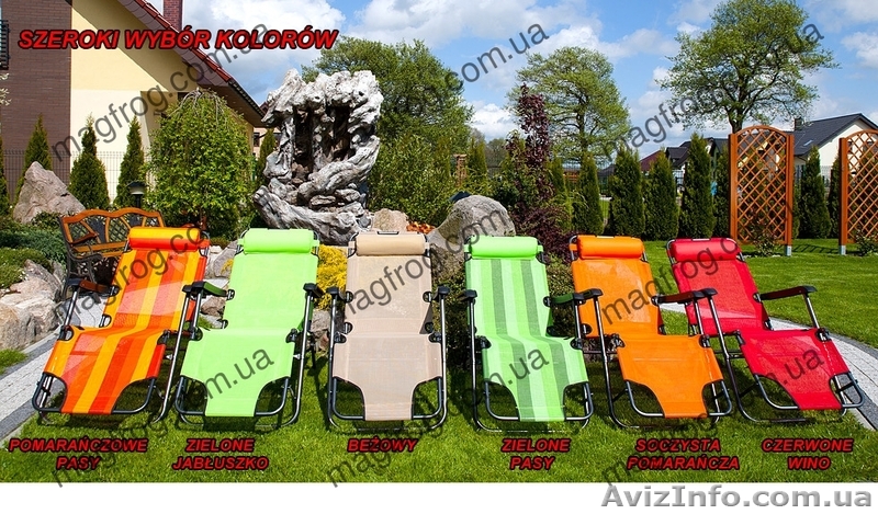 Шезлонг раскладной - <ro>Изображение</ro><ru>Изображение</ru> #1, <ru>Объявление</ru> #1313746