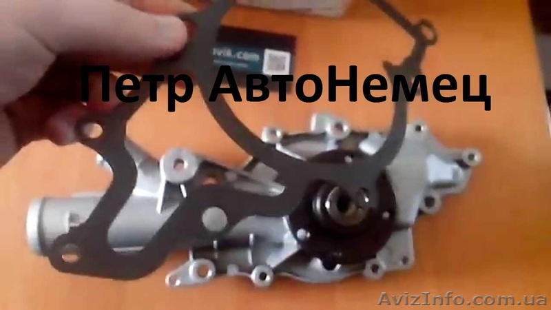 Водяной насос охлаждения (помпа) Vito СDI - <ro>Изображение</ro><ru>Изображение</ru> #1, <ru>Объявление</ru> #1314054