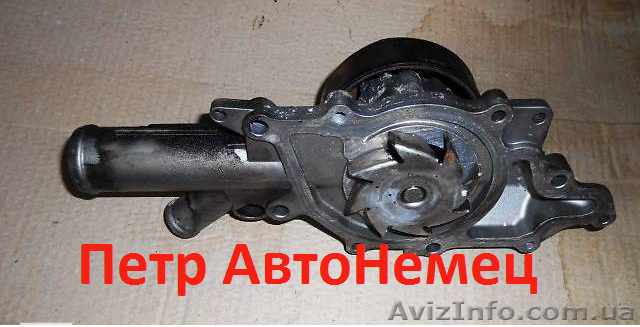 Водяной насос охлаждения (помпа) BUS-Sprinter-Vito TDI - <ro>Изображение</ro><ru>Изображение</ru> #1, <ru>Объявление</ru> #1314052