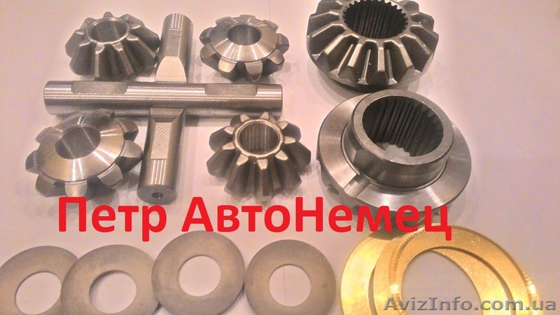 ДифференциалMercedes G-Class gelandewagen - <ro>Изображение</ro><ru>Изображение</ru> #1, <ru>Объявление</ru> #1309698