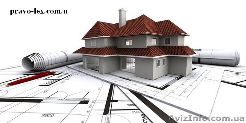 Помощь в оформлении недвижимости. - <ro>Изображение</ro><ru>Изображение</ru> #1, <ru>Объявление</ru> #1329102