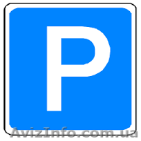 Продам бокс на стоянке в Аркадиевском переулке - <ro>Изображение</ro><ru>Изображение</ru> #1, <ru>Объявление</ru> #1321050