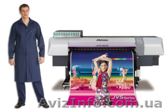 Качественная широкоформатная печать - <ro>Изображение</ro><ru>Изображение</ru> #1, <ru>Объявление</ru> #1339592