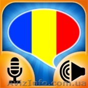 Помощь в  присяге на гражданство Румынии! - <ro>Изображение</ro><ru>Изображение</ru> #1, <ru>Объявление</ru> #1331384