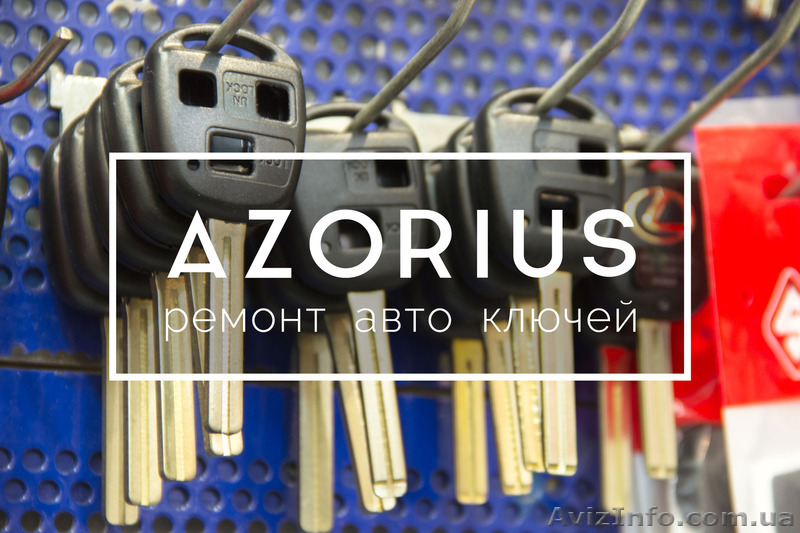 Ремонт автомобильных ключей Toyota и Lexus - <ro>Изображение</ro><ru>Изображение</ru> #1, <ru>Объявление</ru> #1353349