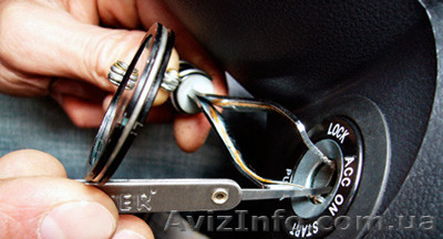 Автосервис по замкам - <ro>Изображение</ro><ru>Изображение</ru> #1, <ru>Объявление</ru> #1358116