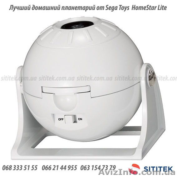 Планетарий домашний HomeStar Lite Sega Toys Япония - <ro>Изображение</ro><ru>Изображение</ru> #1, <ru>Объявление</ru> #1356081