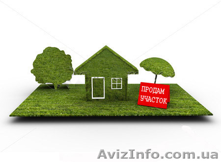 Продам участок срочно! - <ro>Изображение</ro><ru>Изображение</ru> #1, <ru>Объявление</ru> #1372899