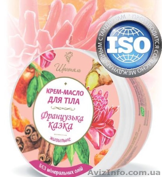 Крем-масло для тела «Французская сказка»   - <ro>Изображение</ro><ru>Изображение</ru> #1, <ru>Объявление</ru> #1366949