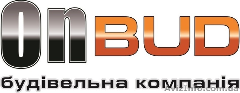 Строительная компания ОНБУД - <ro>Изображение</ro><ru>Изображение</ru> #1, <ru>Объявление</ru> #1369449
