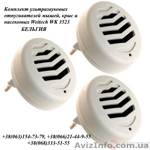 От мышей и от крыс - отпугиватель Weitech WK 3523 Украина - <ro>Изображение</ro><ru>Изображение</ru> #1, <ru>Объявление</ru> #1372324