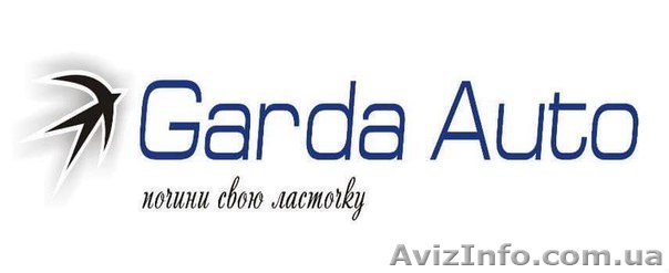 Любые автозачасти для любой иномарки. Доставка. - <ro>Изображение</ro><ru>Изображение</ru> #1, <ru>Объявление</ru> #1368559