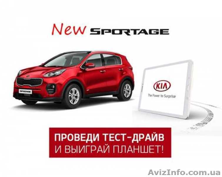 Планшет SAMSUNG GALAXY TAB - акция от автоцентра КИА - <ro>Изображение</ro><ru>Изображение</ru> #1, <ru>Объявление</ru> #1408721