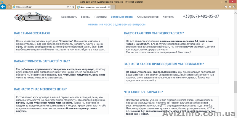 шевроле подушка безопасности-car.inf.ua - <ro>Изображение</ro><ru>Изображение</ru> #1, <ru>Объявление</ru> #1408170