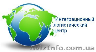 Курс "Транспортная логистика/Основы ВЭД" - <ro>Изображение</ro><ru>Изображение</ru> #1, <ru>Объявление</ru> #1428524