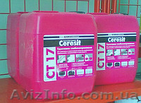 грунтовка церезит 17 - <ro>Изображение</ro><ru>Изображение</ru> #1, <ru>Объявление</ru> #1444895