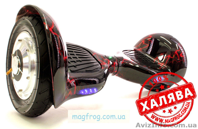 Купить Гироскутер, cигвей, электроборд в Украине - <ro>Изображение</ro><ru>Изображение</ru> #1, <ru>Объявление</ru> #1431240