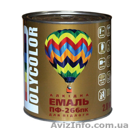 Краска ПФ-266 Поликолор в Одессе.  - <ro>Изображение</ro><ru>Изображение</ru> #1, <ru>Объявление</ru> #1439290