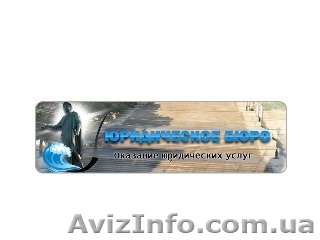 Оформление недвижимости получение кадастрового номера - <ro>Изображение</ro><ru>Изображение</ru> #1, <ru>Объявление</ru> #1451865