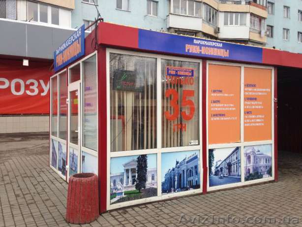 Парикмахерская экспресс стрижки , готовый бизнес - <ro>Изображение</ro><ru>Изображение</ru> #1, <ru>Объявление</ru> #1449995