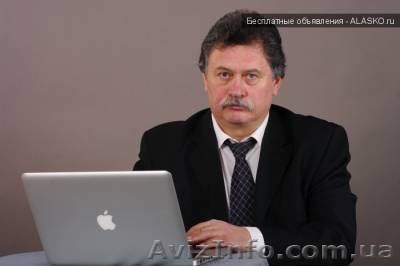 Стенокардия излечима. - <ro>Изображение</ro><ru>Изображение</ru> #1, <ru>Объявление</ru> #1457278