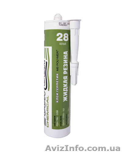 Жидкая резина в Одессе.  - <ro>Изображение</ro><ru>Изображение</ru> #1, <ru>Объявление</ru> #1454211